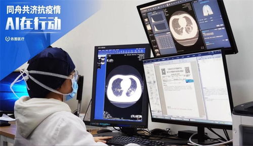 科技戰(zhàn)“疫” 上海人工智能企業(yè)精準發(fā)力，以智能軟件構筑抗疫新防線