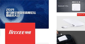 新思維引領，新理念驅動 人工智能應用軟件鏈接世界未來