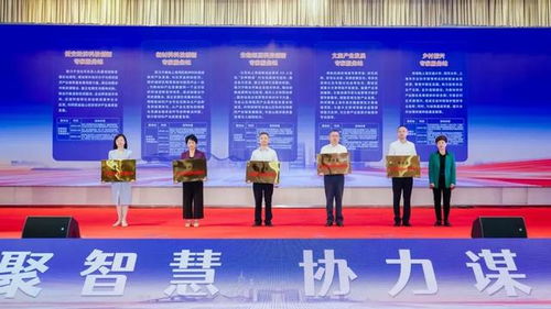 上海開展黨外知識(shí)分子專家服務(wù)日活動(dòng)，助力各區(qū)社會(huì)經(jīng)濟(jì)咨詢服務(wù)
