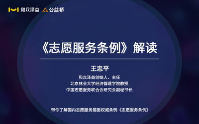 全域社工 賦能未來 鄉(xiāng)村振興視域下社會(huì)組織創(chuàng)建邏輯分析