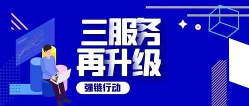 全鏈迸發(fā)正當(dāng)時(shí) 未來科技城‘強(qiáng)鏈行動(dòng)’解碼高質(zhì)量發(fā)展新范式