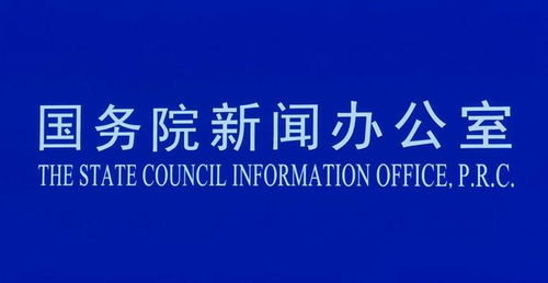 發(fā)改委 2020年經(jīng)濟(jì)社會(huì)發(fā)展各項(xiàng)目標(biāo)任務(wù)可以實(shí)現(xiàn)