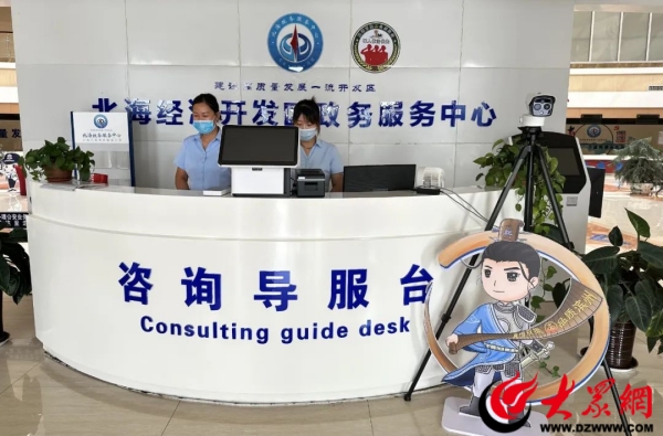 北海經濟開發區行政審批服務分局:政務服務"小窗口" 擁軍便民"大情懷"