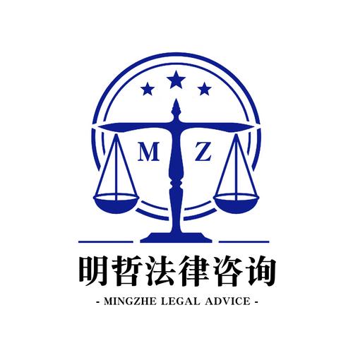 武漢明哲法律咨詢