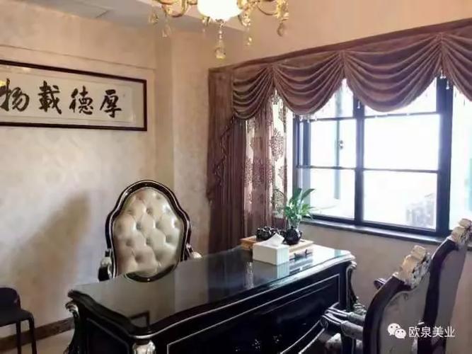 歐泉美業 攜手共創美麗事業，期待您的加入