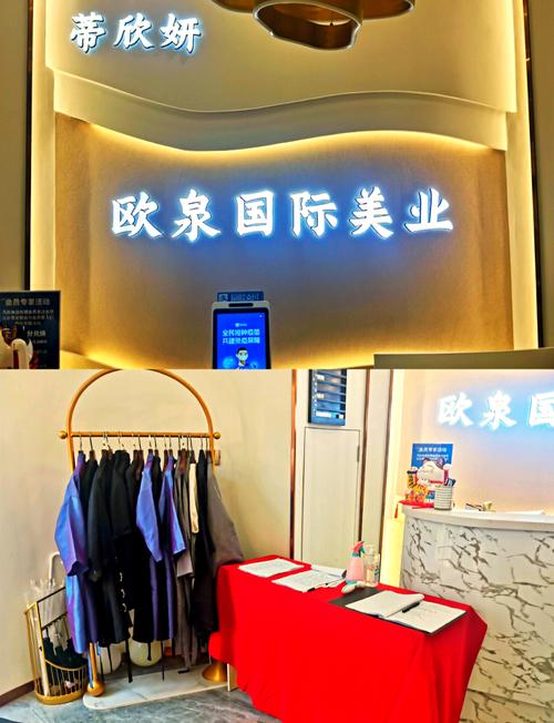 煙臺(tái)美容美發(fā)探店 蒂欣妍歐泉國(guó)際美業(yè)體驗(yàn)記