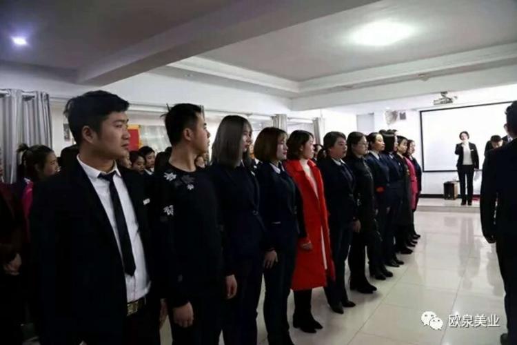 迎接新挑戰(zhàn)，攜手創(chuàng)輝煌——?dú)W泉美業(yè)新年特訓(xùn)營(yíng)正式開啟